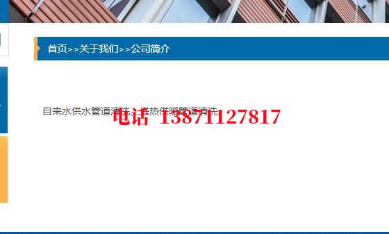 长丰热力通气管道内部清洗石油管道清洗油垢